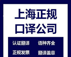新加坡國(guó)際玻璃技術(shù)展覽會(huì)德語陪同口譯與上海翻譯服務(wù)