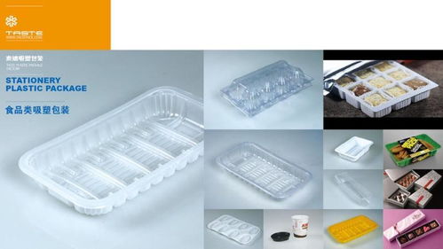 食品吸塑包裝的專業(yè)之選 義烏市泰德包裝廠及其印刷服務(wù)